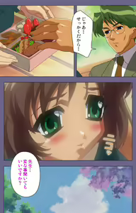 Page 64 of Korashime Kanzenban - preview thumbnail