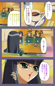 Page 73 of Korashime Kanzenban - preview thumbnail