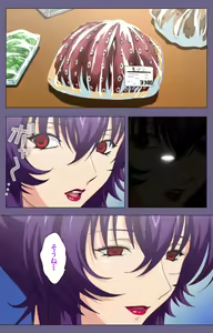 Page 109 of Saiminjutsu 2 ~Gensou to Inyoku no Ryouiki ni~ Kanzenban - preview thumbnail