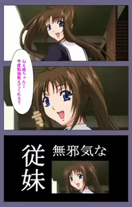Page 11 of Saiminjutsu 2 ~Gensou to Inyoku no Ryouiki ni~ Kanzenban - preview thumbnail