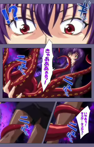Page 111 of Saiminjutsu 2 ~Gensou to Inyoku no Ryouiki ni~ Kanzenban - preview thumbnail