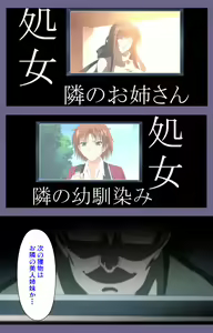 Page 129 of Saiminjutsu 2 ~Gensou to Inyoku no Ryouiki ni~ Kanzenban - preview thumbnail