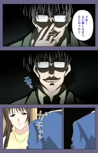 Page 130 of Saiminjutsu 2 ~Gensou to Inyoku no Ryouiki ni~ Kanzenban - preview thumbnail