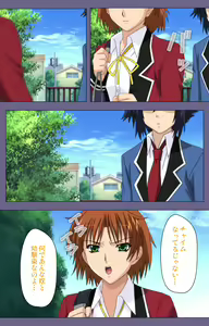 Page 13 of Saiminjutsu 2 ~Gensou to Inyoku no Ryouiki ni~ Kanzenban - preview thumbnail