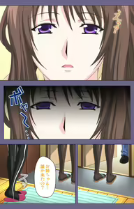 Page 132 of Saiminjutsu 2 ~Gensou to Inyoku no Ryouiki ni~ Kanzenban - preview thumbnail