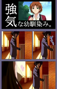 Page 14 of Saiminjutsu 2 ~Gensou to Inyoku no Ryouiki ni~ Kanzenban - preview thumbnail