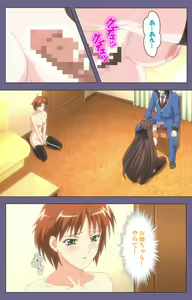 Page 147 of Saiminjutsu 2 ~Gensou to Inyoku no Ryouiki ni~ Kanzenban - preview thumbnail