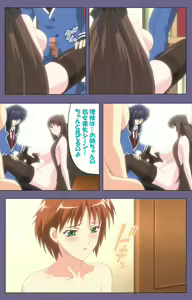 Page 149 of Saiminjutsu 2 ~Gensou to Inyoku no Ryouiki ni~ Kanzenban - preview thumbnail