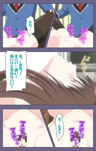 Page 155 of Saiminjutsu 2 ~Gensou to Inyoku no Ryouiki ni~ Kanzenban - preview thumbnail
