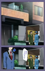 Page 17 of Saiminjutsu 2 ~Gensou to Inyoku no Ryouiki ni~ Kanzenban - preview thumbnail