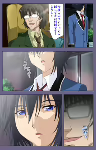 Page 18 of Saiminjutsu 2 ~Gensou to Inyoku no Ryouiki ni~ Kanzenban - preview thumbnail