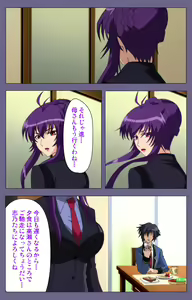 Page 19 of Saiminjutsu 2 ~Gensou to Inyoku no Ryouiki ni~ Kanzenban - preview thumbnail