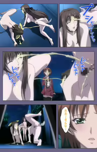 Page 194 of Saiminjutsu 2 ~Gensou to Inyoku no Ryouiki ni~ Kanzenban - preview thumbnail