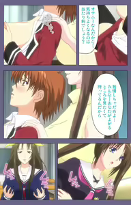 Page 204 of Saiminjutsu 2 ~Gensou to Inyoku no Ryouiki ni~ Kanzenban - preview thumbnail