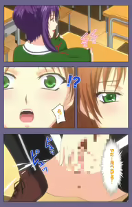Page 205 of Saiminjutsu 2 ~Gensou to Inyoku no Ryouiki ni~ Kanzenban - preview thumbnail