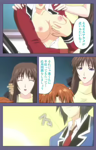Page 210 of Saiminjutsu 2 ~Gensou to Inyoku no Ryouiki ni~ Kanzenban - preview thumbnail