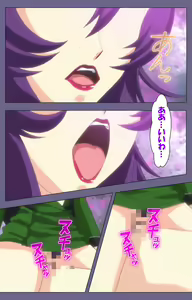 Page 225 of Saiminjutsu 2 ~Gensou to Inyoku no Ryouiki ni~ Kanzenban - preview thumbnail