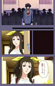 Page 23 of Saiminjutsu 2 ~Gensou to Inyoku no Ryouiki ni~ Kanzenban - preview thumbnail