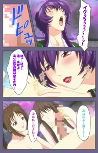 Page 238 of Saiminjutsu 2 ~Gensou to Inyoku no Ryouiki ni~ Kanzenban - preview thumbnail