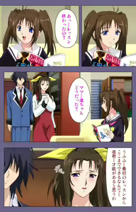Page 53 of Saiminjutsu 2 ~Gensou to Inyoku no Ryouiki ni~ Kanzenban - preview thumbnail