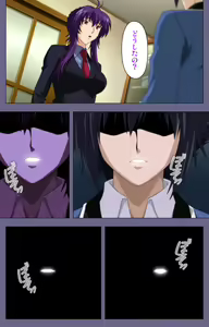 Page 55 of Saiminjutsu 2 ~Gensou to Inyoku no Ryouiki ni~ Kanzenban - preview thumbnail