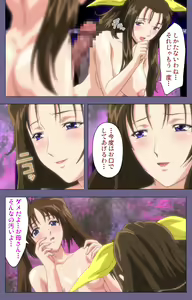 Page 89 of Saiminjutsu 2 ~Gensou to Inyoku no Ryouiki ni~ Kanzenban - preview thumbnail