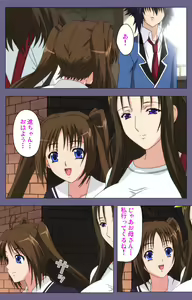 Page 9 of Saiminjutsu 2 ~Gensou to Inyoku no Ryouiki ni~ Kanzenban - preview thumbnail