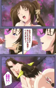 Page 95 of Saiminjutsu 2 ~Gensou to Inyoku no Ryouiki ni~ Kanzenban - preview thumbnail