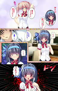 Page 105 of Shiyou yo Souma-kun ~Ecchi na Musume Demo Ii Desu ka?~ Kanzenban - preview thumbnail