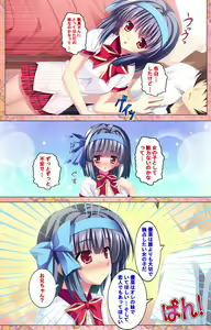 Page 110 of Shiyou yo Souma-kun ~Ecchi na Musume Demo Ii Desu ka?~ Kanzenban - preview thumbnail