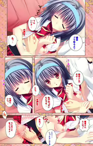 Page 114 of Shiyou yo Souma-kun ~Ecchi na Musume Demo Ii Desu ka?~ Kanzenban - preview thumbnail