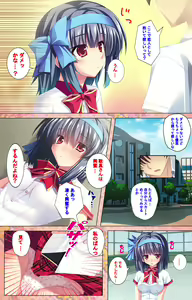Page 121 of Shiyou yo Souma-kun ~Ecchi na Musume Demo Ii Desu ka?~ Kanzenban - preview thumbnail