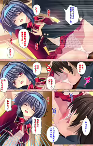 Page 131 of Shiyou yo Souma-kun ~Ecchi na Musume Demo Ii Desu ka?~ Kanzenban - preview thumbnail
