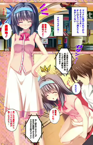 Page 134 of Shiyou yo Souma-kun ~Ecchi na Musume Demo Ii Desu ka?~ Kanzenban - preview thumbnail