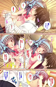 Page 135 of Shiyou yo Souma-kun ~Ecchi na Musume Demo Ii Desu ka?~ Kanzenban - preview thumbnail