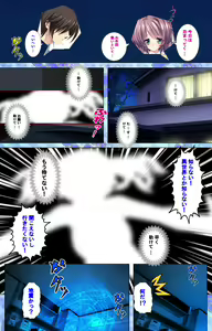 Page 145 of Shiyou yo Souma-kun ~Ecchi na Musume Demo Ii Desu ka?~ Kanzenban - preview thumbnail