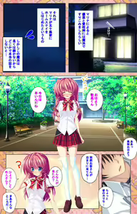 Page 15 of Shiyou yo Souma-kun ~Ecchi na Musume Demo Ii Desu ka?~ Kanzenban - preview thumbnail