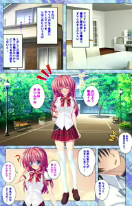 Page 158 of Shiyou yo Souma-kun ~Ecchi na Musume Demo Ii Desu ka?~ Kanzenban - preview thumbnail