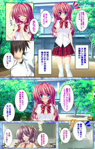 Page 159 of Shiyou yo Souma-kun ~Ecchi na Musume Demo Ii Desu ka?~ Kanzenban - preview thumbnail