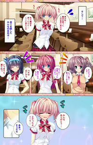 Page 165 of Shiyou yo Souma-kun ~Ecchi na Musume Demo Ii Desu ka?~ Kanzenban - preview thumbnail