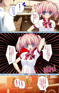 Page 166 of Shiyou yo Souma-kun ~Ecchi na Musume Demo Ii Desu ka?~ Kanzenban - preview thumbnail