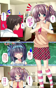 Page 168 of Shiyou yo Souma-kun ~Ecchi na Musume Demo Ii Desu ka?~ Kanzenban - preview thumbnail