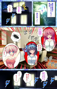 Page 169 of Shiyou yo Souma-kun ~Ecchi na Musume Demo Ii Desu ka?~ Kanzenban - preview thumbnail