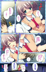 Page 174 of Shiyou yo Souma-kun ~Ecchi na Musume Demo Ii Desu ka?~ Kanzenban - preview thumbnail
