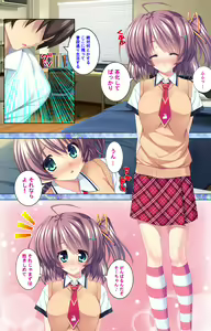 Page 175 of Shiyou yo Souma-kun ~Ecchi na Musume Demo Ii Desu ka?~ Kanzenban - preview thumbnail