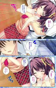 Page 177 of Shiyou yo Souma-kun ~Ecchi na Musume Demo Ii Desu ka?~ Kanzenban - preview thumbnail
