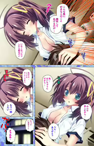 Page 187 of Shiyou yo Souma-kun ~Ecchi na Musume Demo Ii Desu ka?~ Kanzenban - preview thumbnail