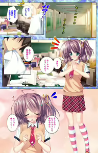 Page 188 of Shiyou yo Souma-kun ~Ecchi na Musume Demo Ii Desu ka?~ Kanzenban - preview thumbnail