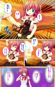 Page 19 of Shiyou yo Souma-kun ~Ecchi na Musume Demo Ii Desu ka?~ Kanzenban - preview thumbnail