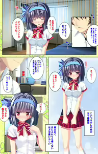 Page 212 of Shiyou yo Souma-kun ~Ecchi na Musume Demo Ii Desu ka?~ Kanzenban - preview thumbnail